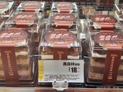 黑森林蛋糕-味多美蛋糕(义和庄地铁店)