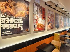 -前进5路汉堡炸鸡(汉街skp店)