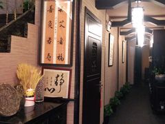 -升艾堂·经络·艾灸·气血(成山路店)