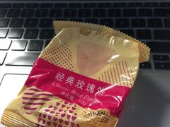 -嘉华鲜花饼(大理元帅府店)