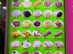 -师任堂韩式食品(总店)