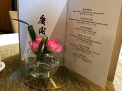 -唐阁(香港朗廷酒店)