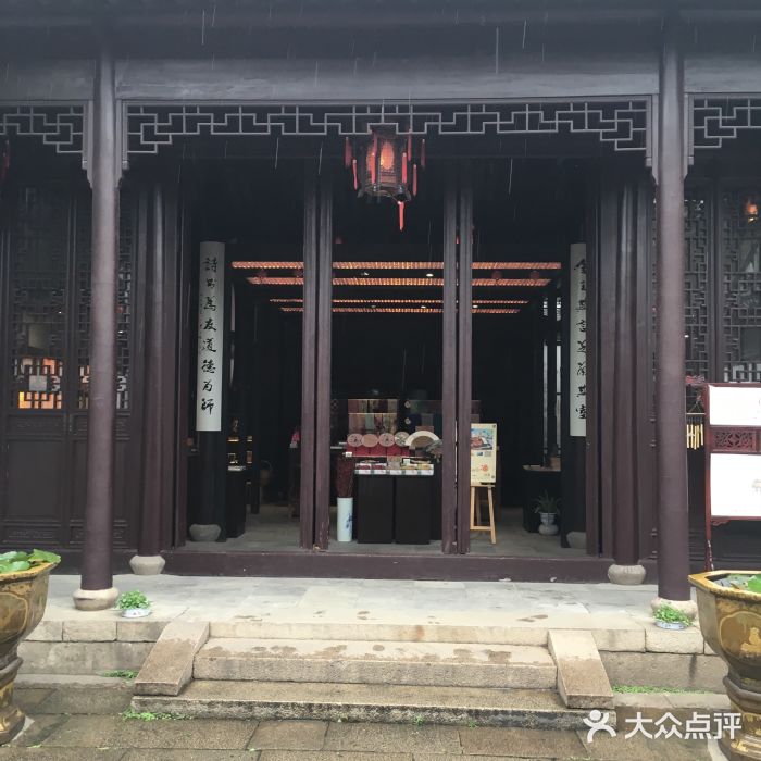 苏州好风光(礼耕堂店)图片