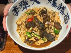 -李犟大爆鳝面·手工蟹黄包(湖滨西湖店)