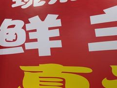 -古彭7只羊·招牌白串·碳锅羊肉旗舰店