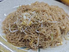 鸡蛋炒米粉-贞姨美食·老字号海鲜大排档