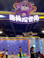 -太空学院儿童娱教乐园(中华广场店)