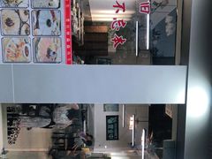 -官塘鱻鱻鱼生