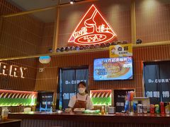 门面-伽喱博士 Dr.CURRY咖喱饭(太阳宫咖喱店)