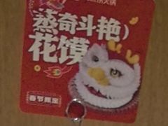 -海底捞火锅(佳兆业广场店)