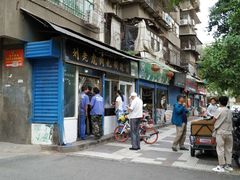 -刘老虎肉丸糊辣汤(总店)