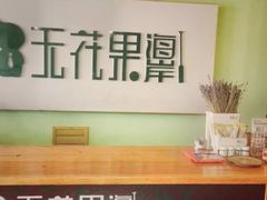 -沃德阿拉丁酒店(威海海滨南路韩乐坊店)