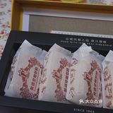 黄远堂凤梨酥 是我吃过最好吃凤梨酥内陷是真凤梨果肉
