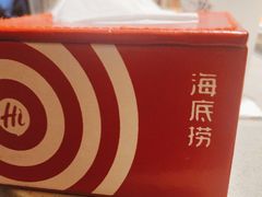 -海底捞火锅(让胡路万达店)