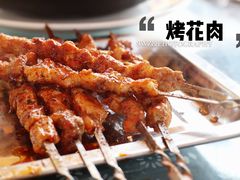 -旺角小渔村·海肠捞饭开创者(环山路店)