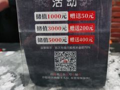-洞庭鱼香(万科店)
