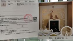 -DR钻戒(杭州星光大道店)