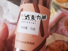 -好利来(桃源店)