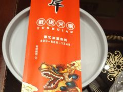 -重庆德忆火锅（龙南街3店）(渝水岸餐饮)