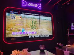 -星聚会KTV(苏州信投大厦店)