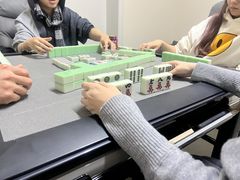 -麻友记·24h自助棋牌(金融科贸店)