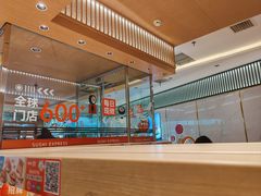 -争鲜回转寿司(天府广场-今站PLUS店)
