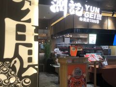 -润记·臻选·广东餐馆(狮山龙湖天街店)
