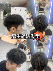 -藤野造型烫染·接发