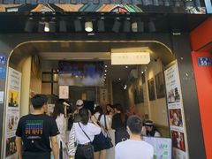 -一杯潮茶(西街店)