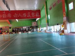 -四维羽毛球馆(北二中路店)