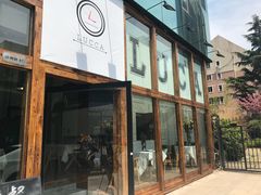门面-LUCCA卢卡西班牙海鲜饭(远洋广场店)