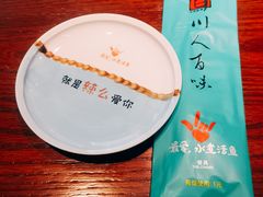 餐具摆设-川人百味(金安中央大街店)
