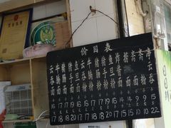 -海幢瑞芳饮食店