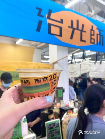 南京 | 还有咖啡节:一年一度的咖啡爱好者盛典