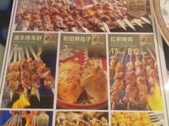 -撒拉花儿·新疆菜·清真(太阳宫店)