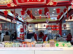 -北京稻香村(零号店)