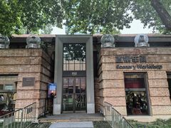 -西安电影制片厂