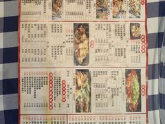 -正嘢私房菜