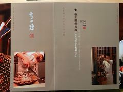 -赵记玄面(市府恒隆广场店)