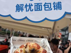 -合景·悠方(成都店)