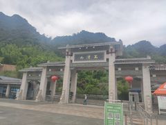 -三清山风景名胜区
