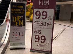 -宝山日月光中心