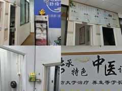 -舒倍佳盲人按摩中心(华侨大学店)