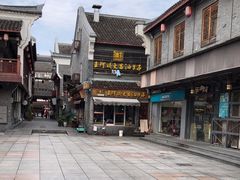 -王阿姨文昌油赞子(府桥街店)