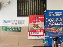 -卓粤拉肠(红庙店)