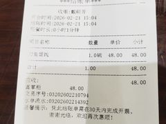 -老半斋(福州路店)
