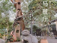 -旅马餐厅(茅家埠店)