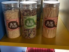 -全心贝爱鲜制宝宝膳食(泰州万达广场店)