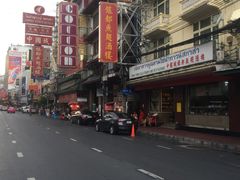 -唐人街(耀华力路)