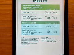 -山顶缆车